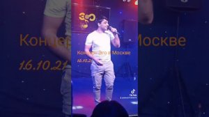 концерт Эго в Москве 16.10.21