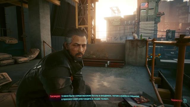 На мягких лапах cyberpunk 2077 как попасть в комнату охраны