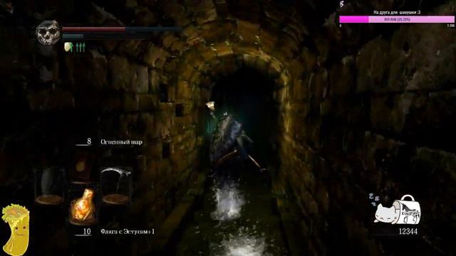 Новый стрим по DARK SOULS/пытка без щита :D смотреть онлайн