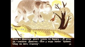 Диафильм Софья Прокофьева - Самый большой друг