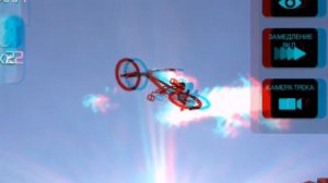 Бмх песня "#1"