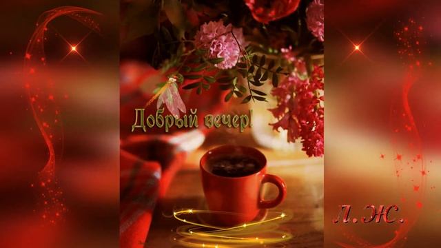 Evening song. My hobby. Musical postcards. смотреть онлайн