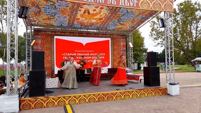 Фестиваль «Русское поле». Песня «А в Коломенском любовь России всей». смотреть онлайн