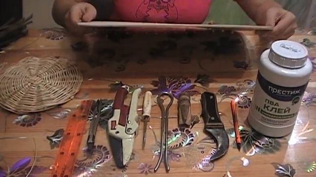 Инструменты для плетения из лозы.1 часть плетения большого подноса  для чаепития или пирожков.