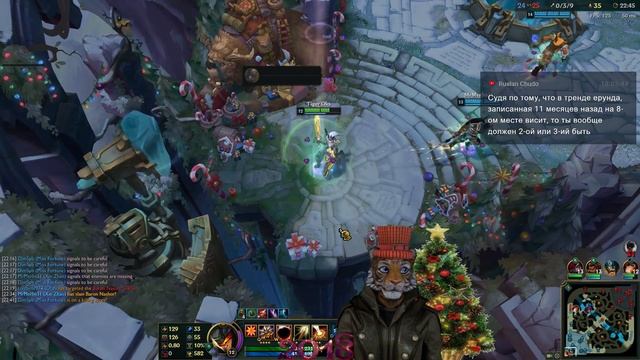 Когда не знаешь во что поиграть, но под рукой есть LoL :D смотреть онлайн