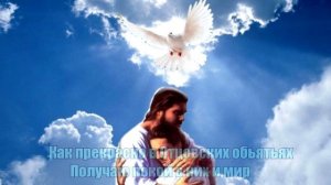 Парю. Караоке. Авторская, христианская песня. 2020.