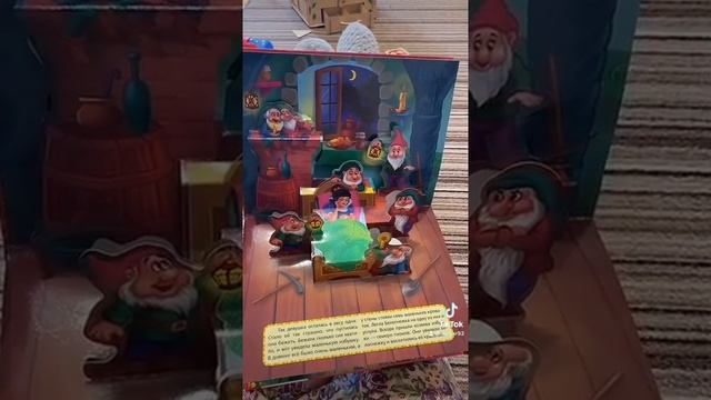 Сказка «Белоснежка» смотреть онлайн