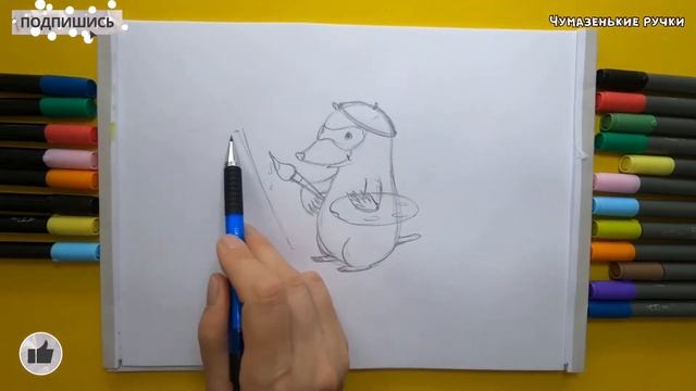 Рисуем крота смотреть онлайн