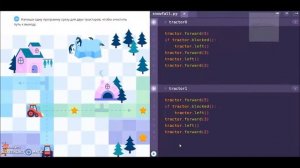 УЧИ.ру ПРОГРАММИРОВАНИЕ "Если пути нет". Прохожу четвертый остров остров программирование на учи ру