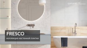 Коллекция настенной плитки FRESCO. Формат 30х60