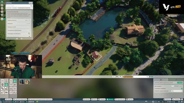 ВЕРНИ ШАВЕРМУ: ЗАТУПЫ В PLANET ZOO. ГИБОН МЕНЕДЖМЕНТ НА СВЯЗИ