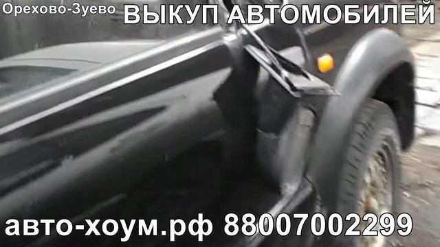 Авторазборка АВТО-ХОУМ. В разборе CHEVROLET BLAZER 4.3 акпп гур п/п R15