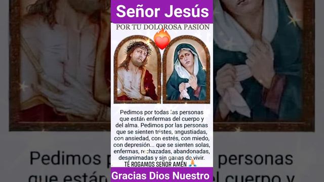 Santísima Virgen María, ruega por nosotros ante nuestro Señor Jesús.... 🙏🌹♥️🌎🌏🌍✨️🕊🔥