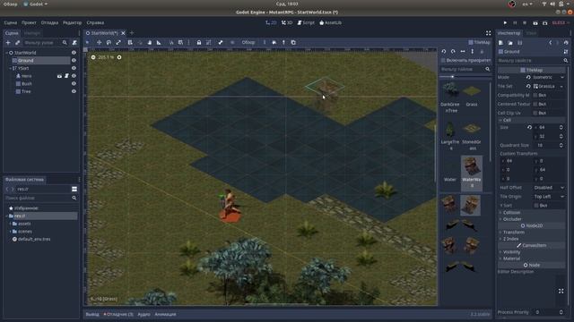 [Godot Engine] Isometric RPG (часть 4)