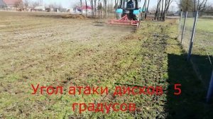 Как подсеять люцерну.