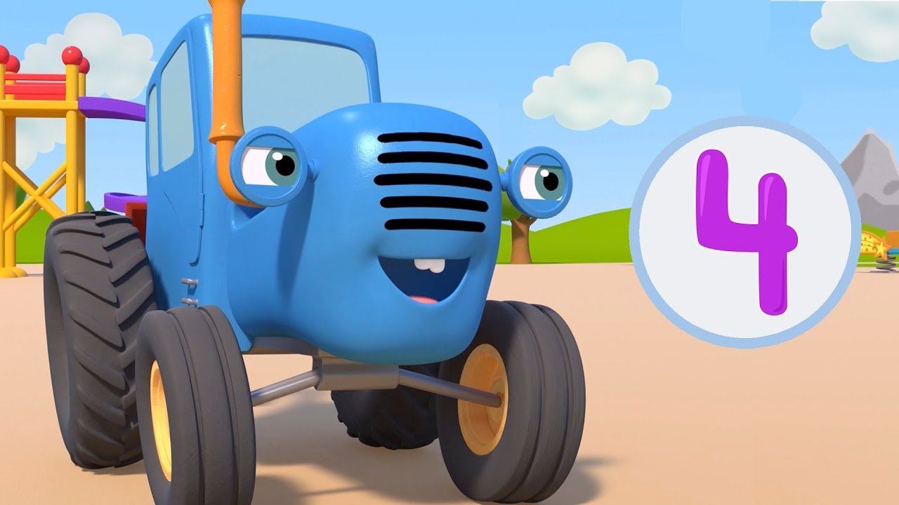 Песенки для мальчиков малышей. Трактор Гоша трактор Гоша. Синий трактор трактор Гоша. Трактор Гоша поливалка.
