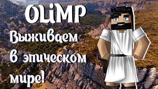 Minecraft music. Positive mix. Музыка из игры Майнкрафт. Позитивный ремикс.