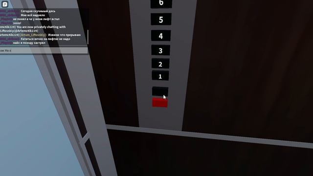 Roblox Электрический Лифт МЗС Строммашина 350/kg 0,65m/s + Застрял В Лифте смотреть онлайн