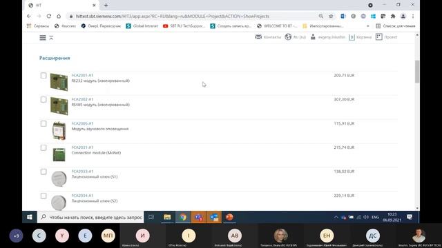 Builder System FS смотреть онлайн