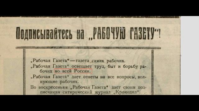 обзор Журнала 