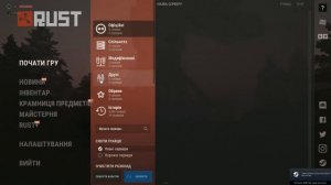 Рабочий БЕСПЛАТНЫЙ Spoofer для игры. Rust, Fortnite, Valorant и другие