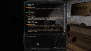 S.T.A.L.K.E.R. Возвращение в Зону.В поисках Ворона.