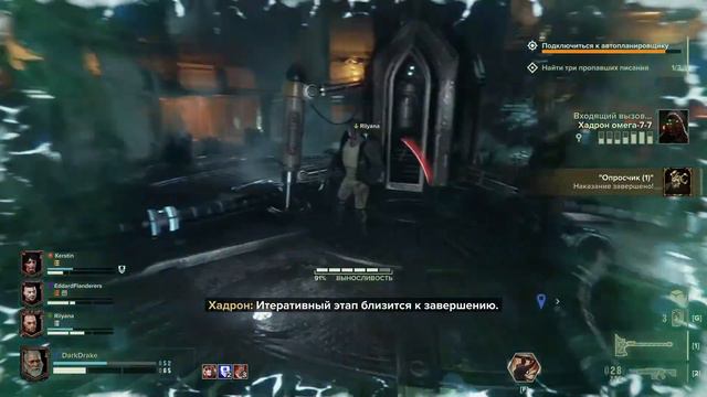ДАЛЁКОЕ ТЁМНОЕ БУДУЩЕЕ! (Warhammer 40,000: Darktide)