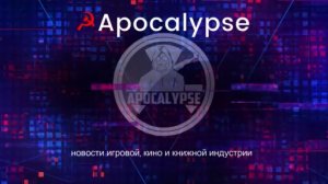 ☭Apocalypse