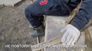 Как сделать деревянный меч