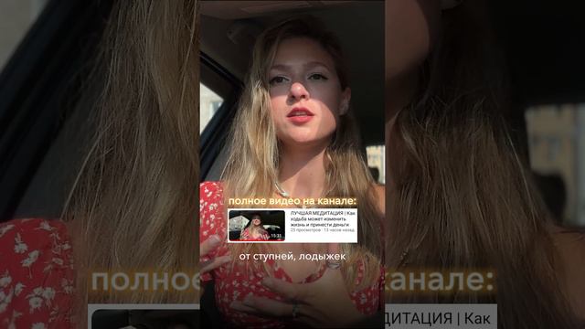 Как работает медитация в ходьбе? #avnevada смотреть онлайн