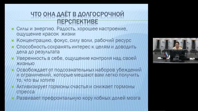 Психологическая готовность учащихся к ЕГЭ и ОГЭ смотреть онлайн