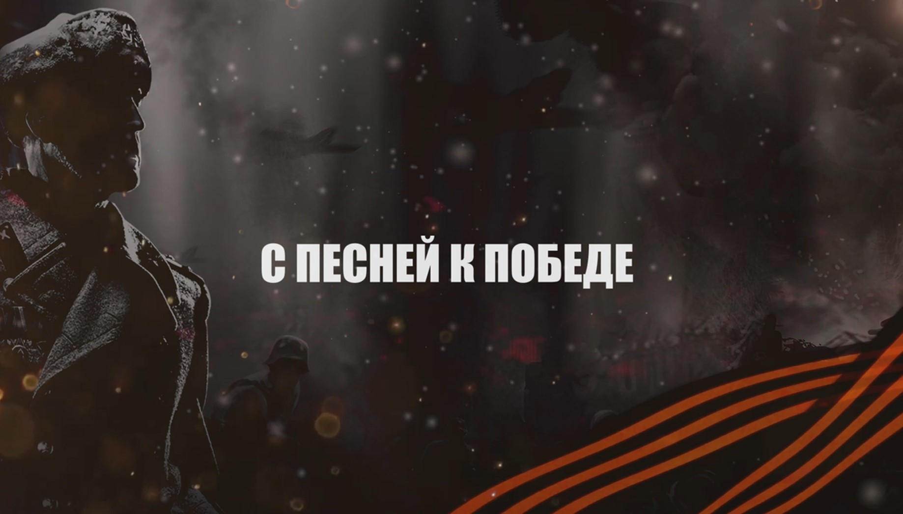 "Катюша" МРСД11