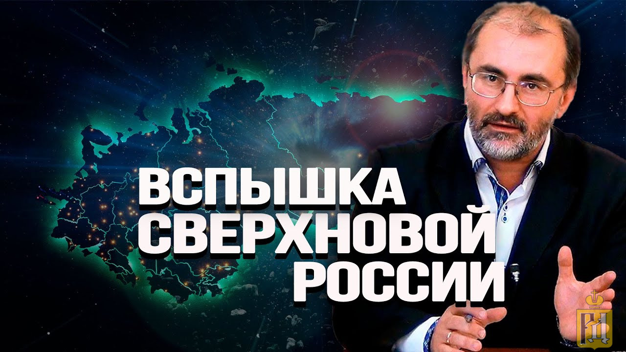 Государство Последних времен и новая опричнина