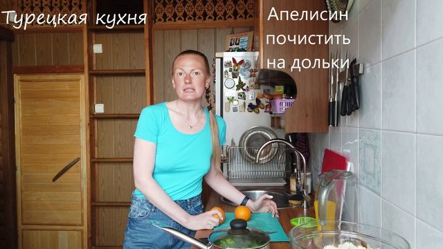 Турецкая кухня. Салат из брокколи.