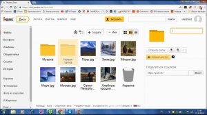 Как загрузить файл на Яндекс.Диск и получить ссылку для скачивания. Пошаговая инструкция.