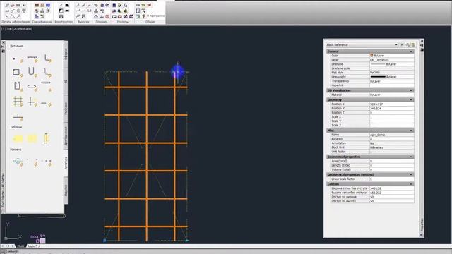 30.50 Обзор палитр блоков. Армирование 01 Детальное смотреть онлайн