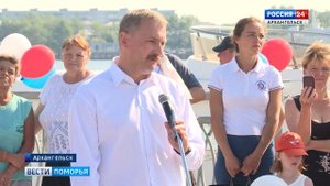 В Архангельске на острове Хабарка открыли железобетонный причал