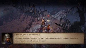 Скачать Diablo Immortal Для Android. Как играть в Diablo Immortal на смартфоне.
