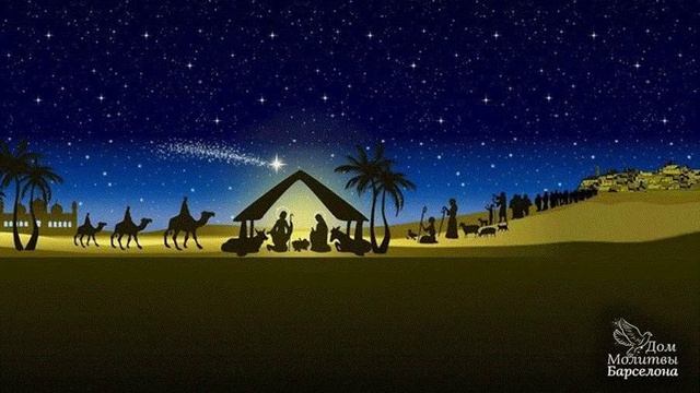 РОДИЛСЯ МАЛЕНЬКИЙ ХРИСТОС смотреть онлайн