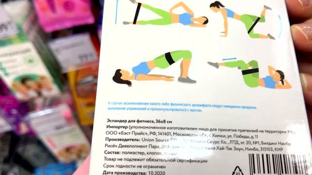 Фикс Прайс : новинки для дома и красоты в Fix Price