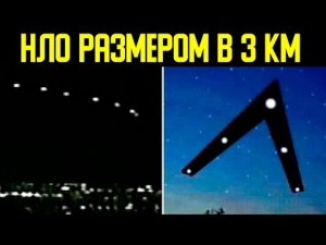 ✅ Виману видел целый штат Аризона