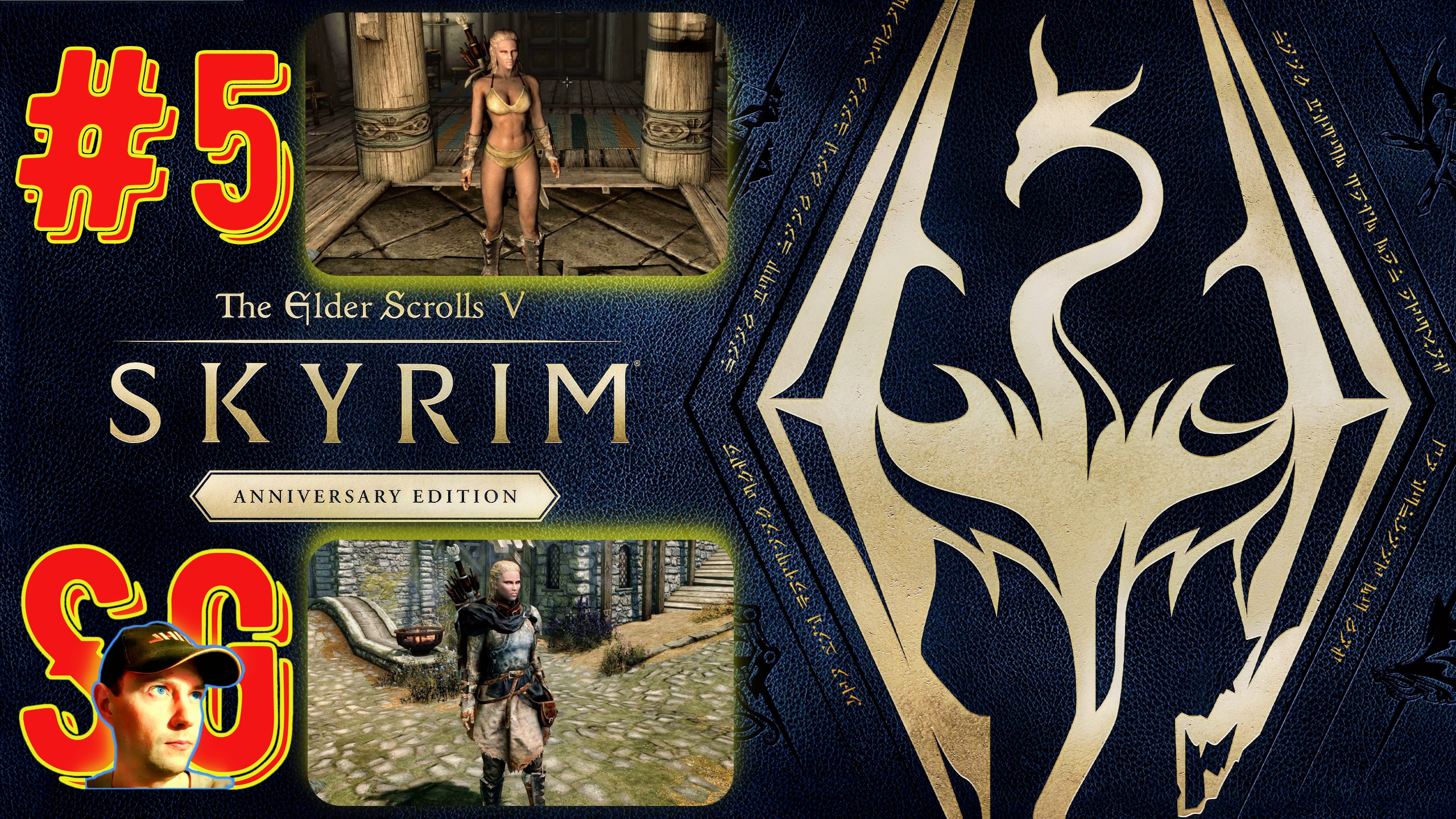 The Elder Scrolls V: Skyrim Anniversary Edition (#5) По дороге на Вайтран Обули до гола. Новая броня
