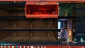 Как упорядочить строения в корабле sea of conquest