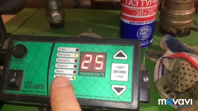 VSKZ GREEN comfort- верхнее горение. смотреть онлайн