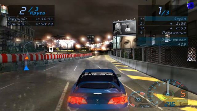 NFS Underground №48 На выбывание Постой паровоз смотреть онлайн