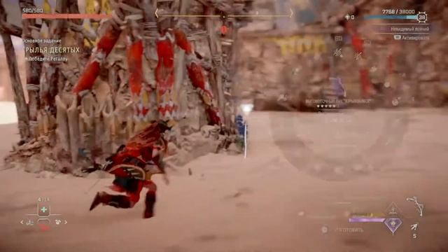 Horizon: Запретный Запад - Победить Регаллу смотреть онлайн