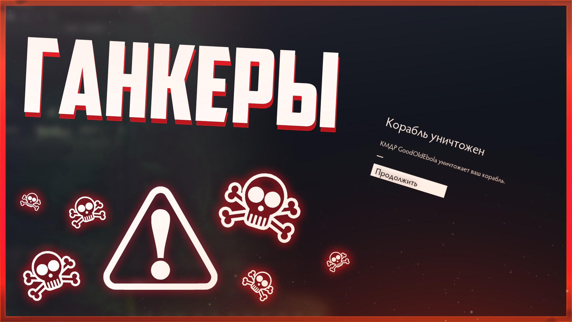 как получить значок ganker dota 2 фото 14