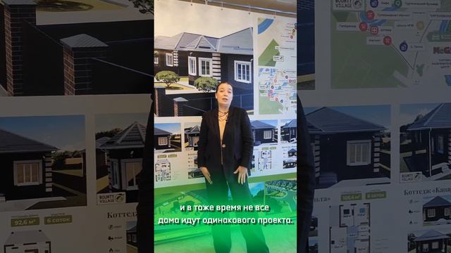 Мнение риэлтора о коттеджном поселке Баунти Вилладж Bounty Village Краснодар. Готовые дома Краснода