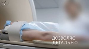 МРТ плечевого сустава - диагностическая процедура в медицинском центре "Омега-Киев"