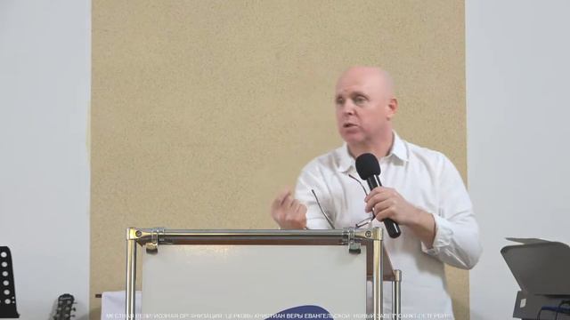 Пастор Сергей Квитин «Процесс Христианского единства» смотреть онлайн